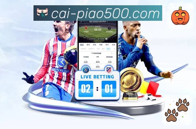 500彩票网官方 App